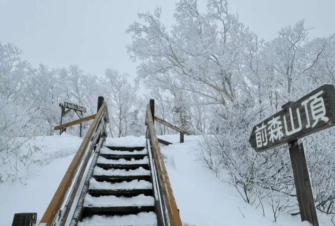 安比高原滑雪場